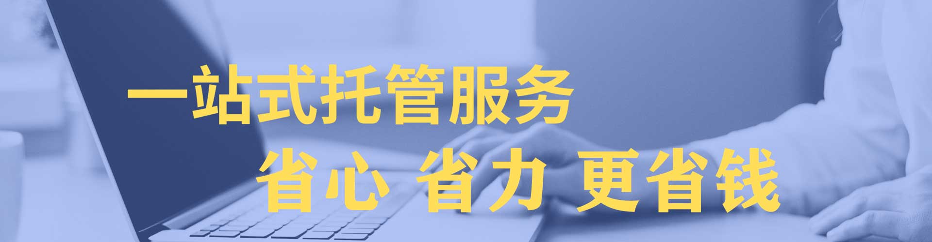 下营渠道开户返点