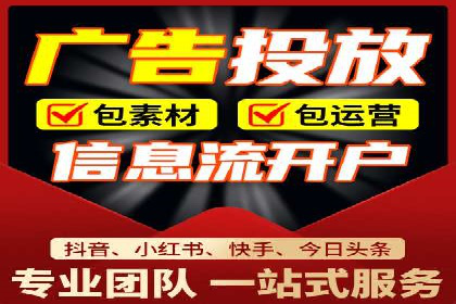 深度解析百度推广代理商的广告创意策略