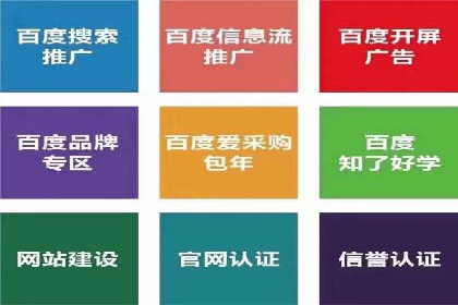 抖音信息流广告如何助力中小企业营销推广