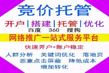 百度推广与社交媒体的结合案例