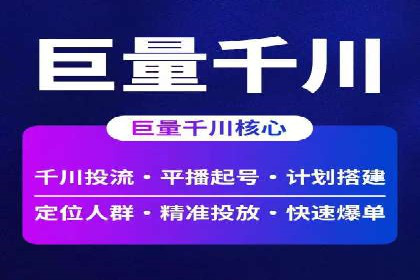 百度推广返点案例：广告主收益翻倍